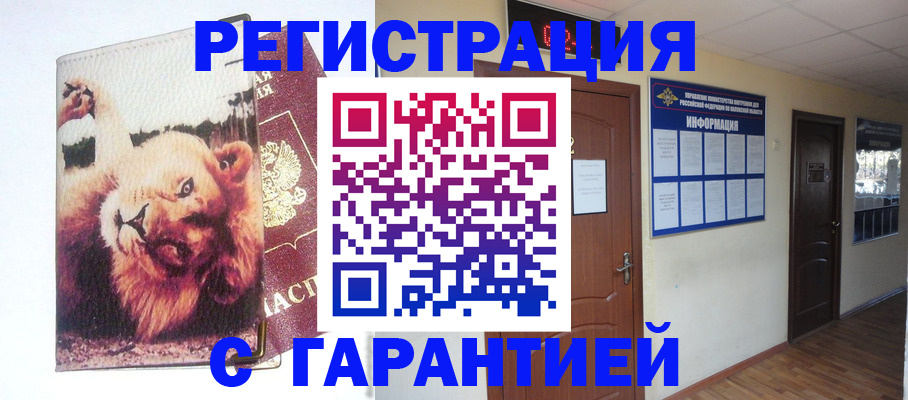 регистрация для дет. сада в Бутурлиновке