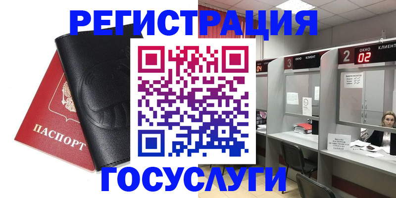 временная регистрация гарантия в Бутурлиновке