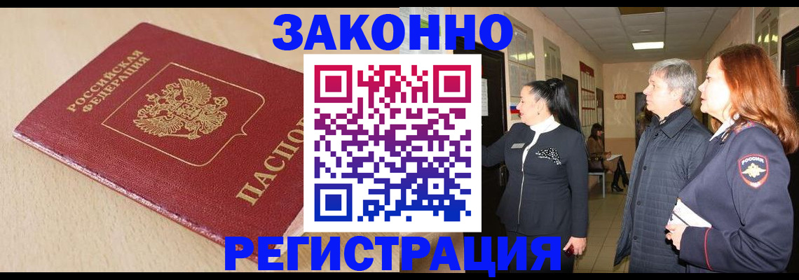 регистрация для школы в Бутурлиновке